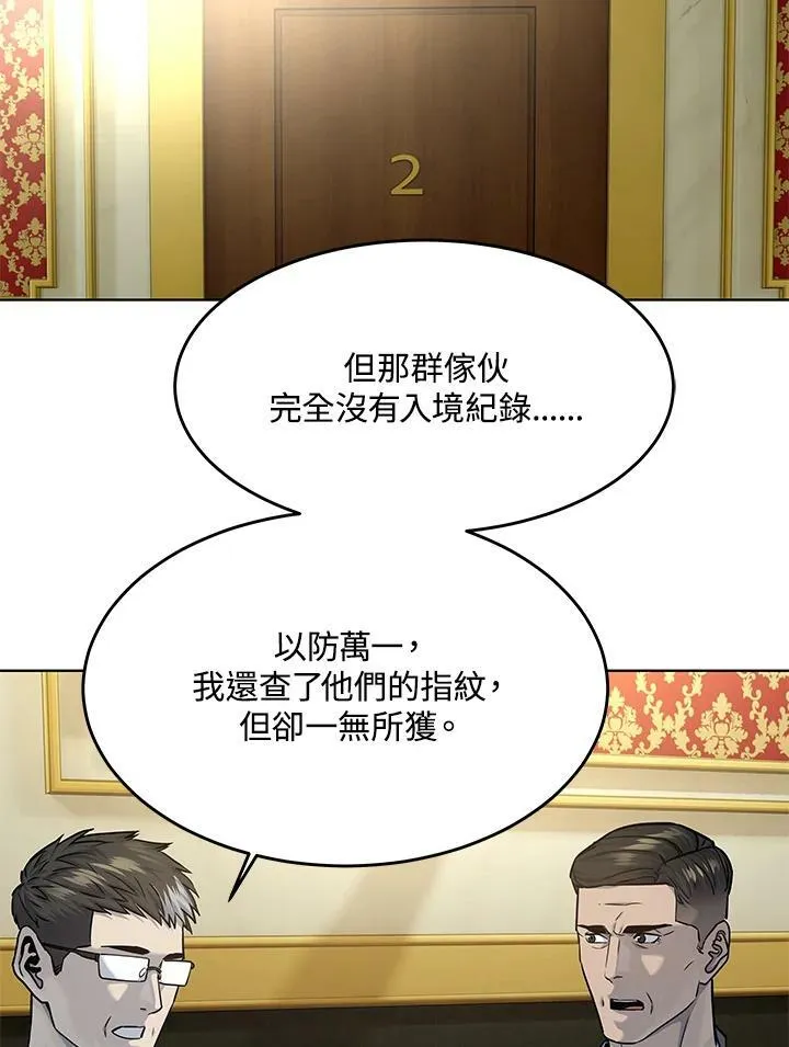 第2季 第19话35