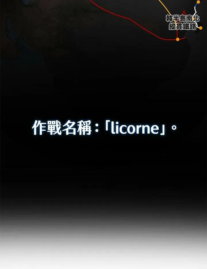 第2季 第13话47