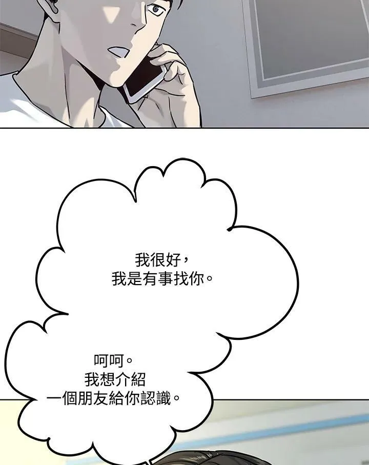 第2季 第12话34