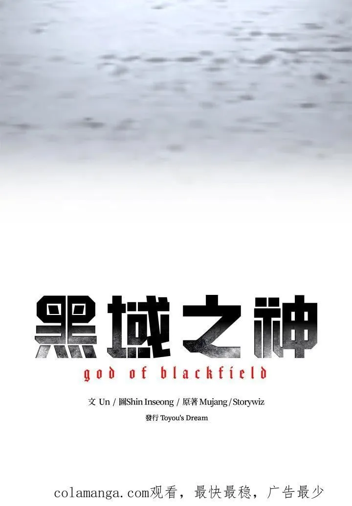 第2季 第78话162