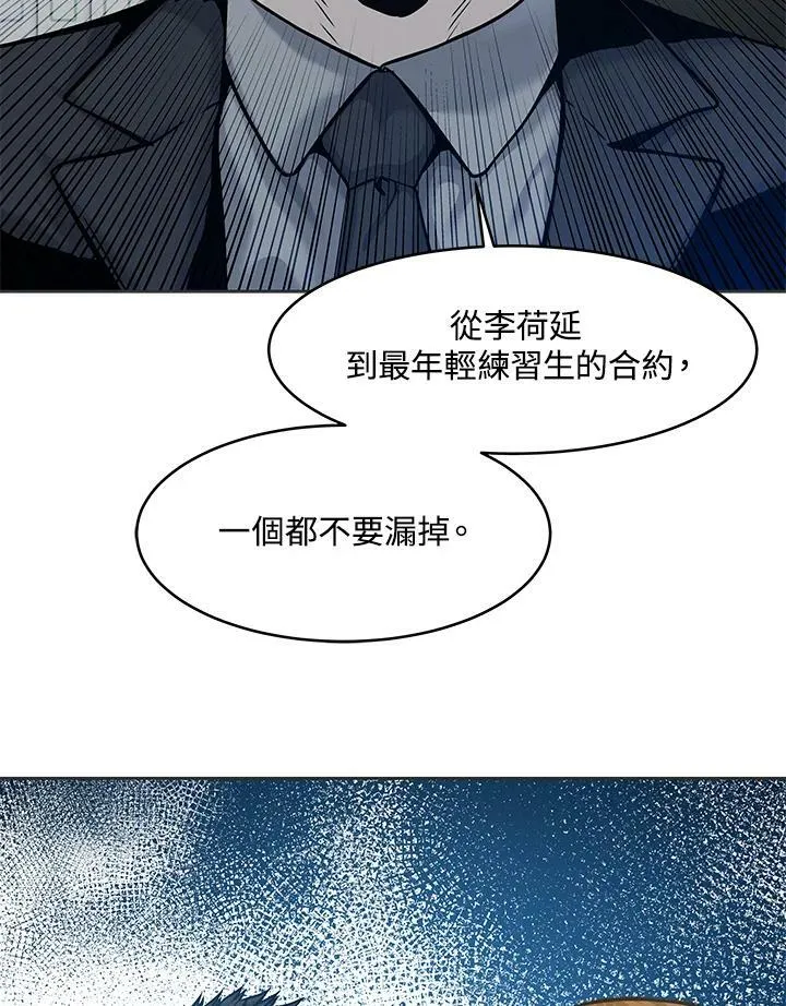 第74话17
