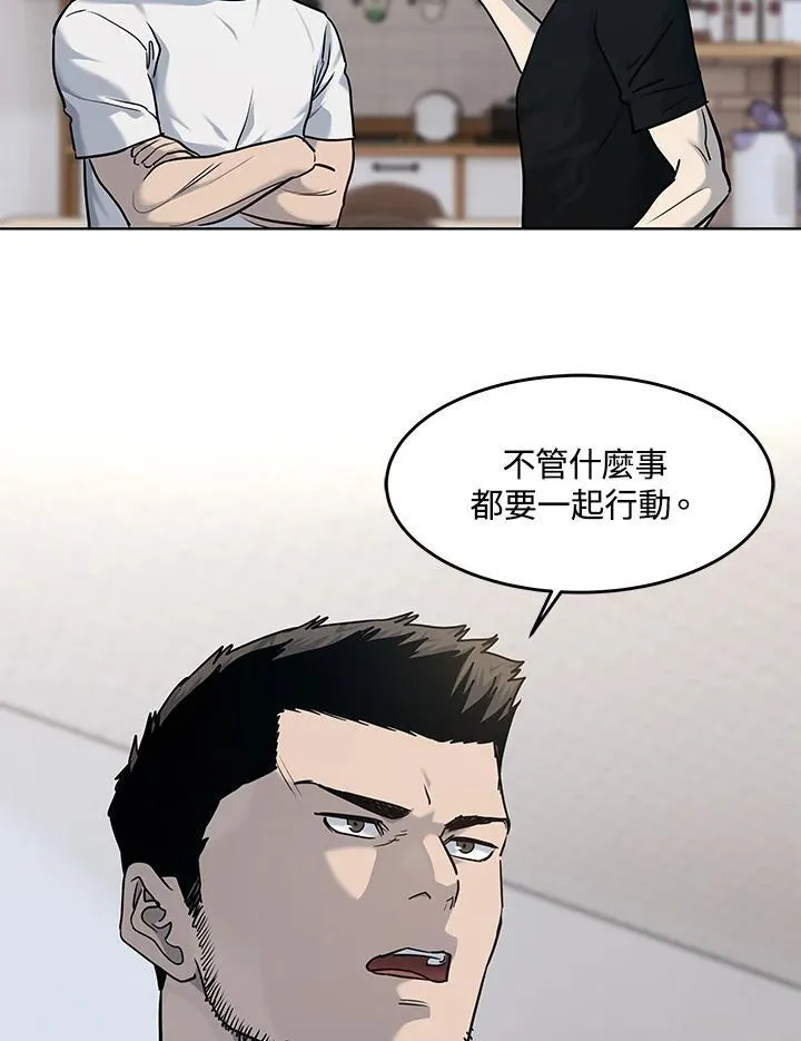 第2季 第61话106