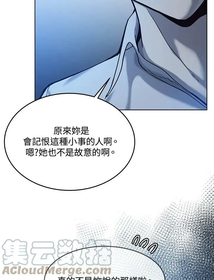 第2季 第6话15