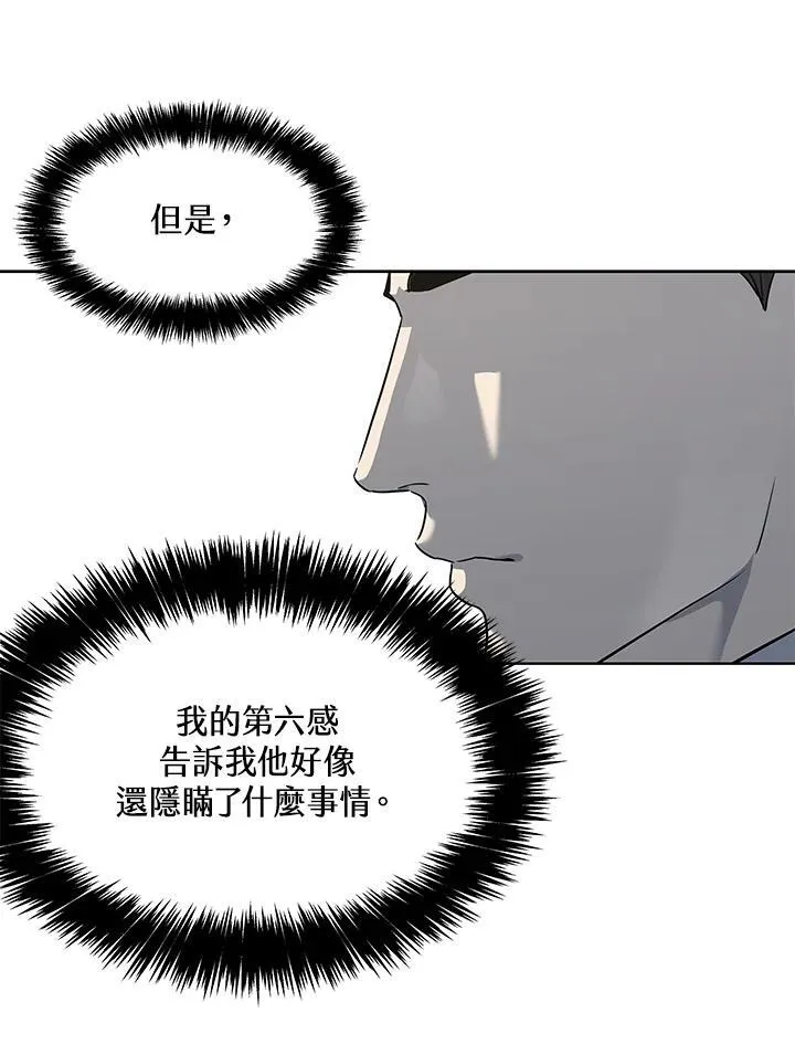 第2季 第41话55