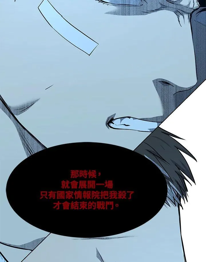 第2季 第32话42