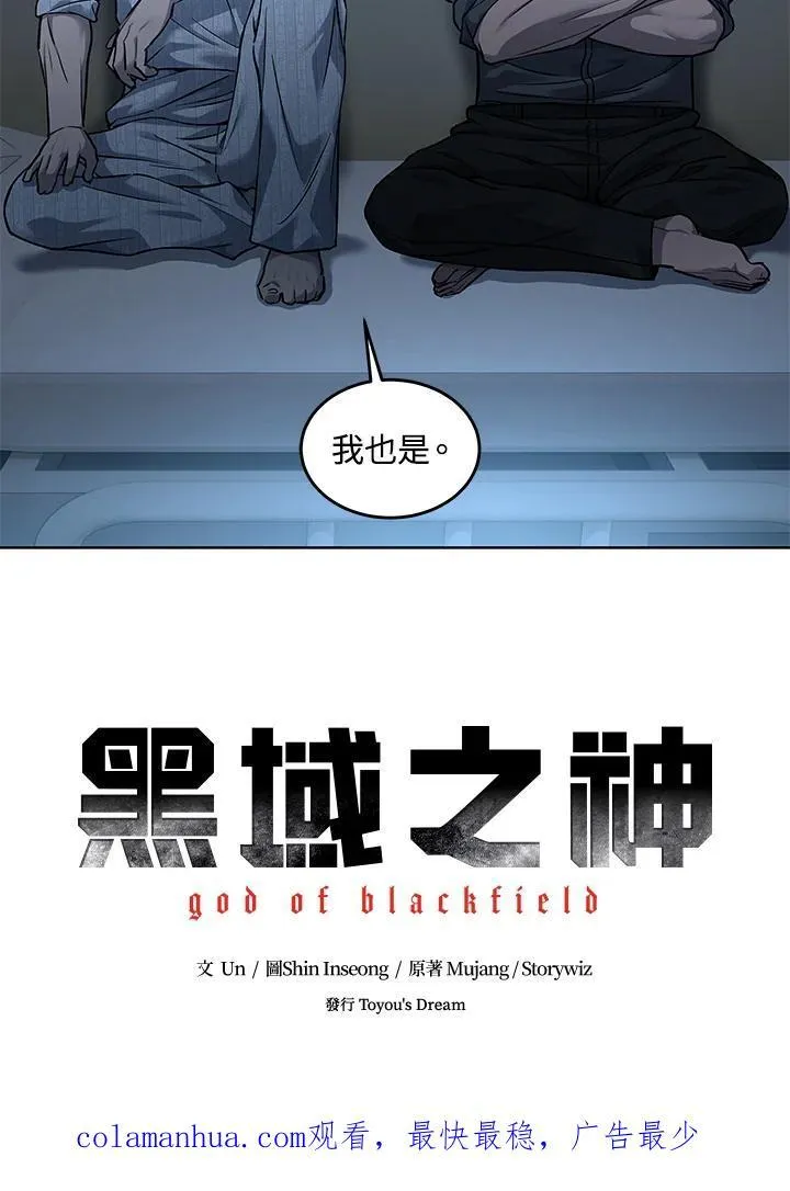 第2季 第32话106