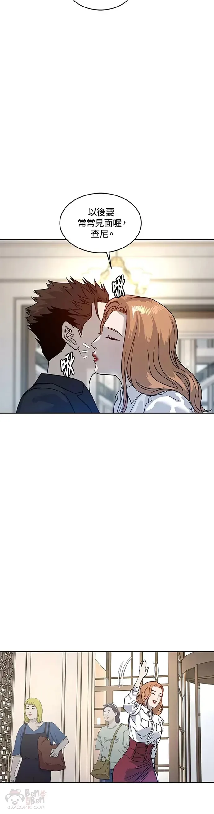 第68话38