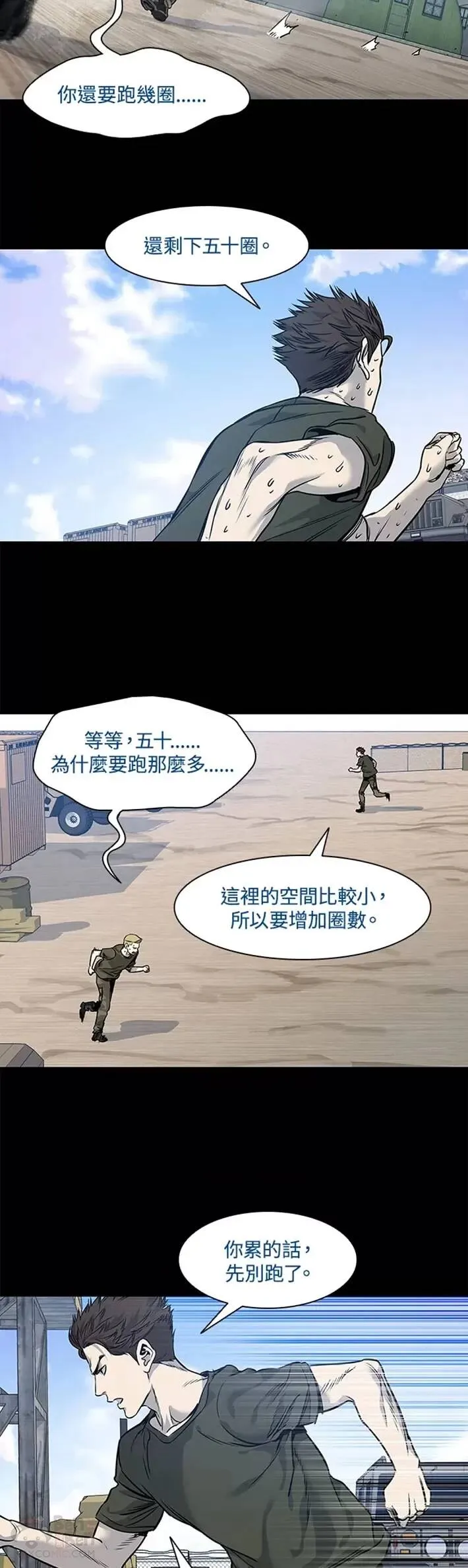 第43话13