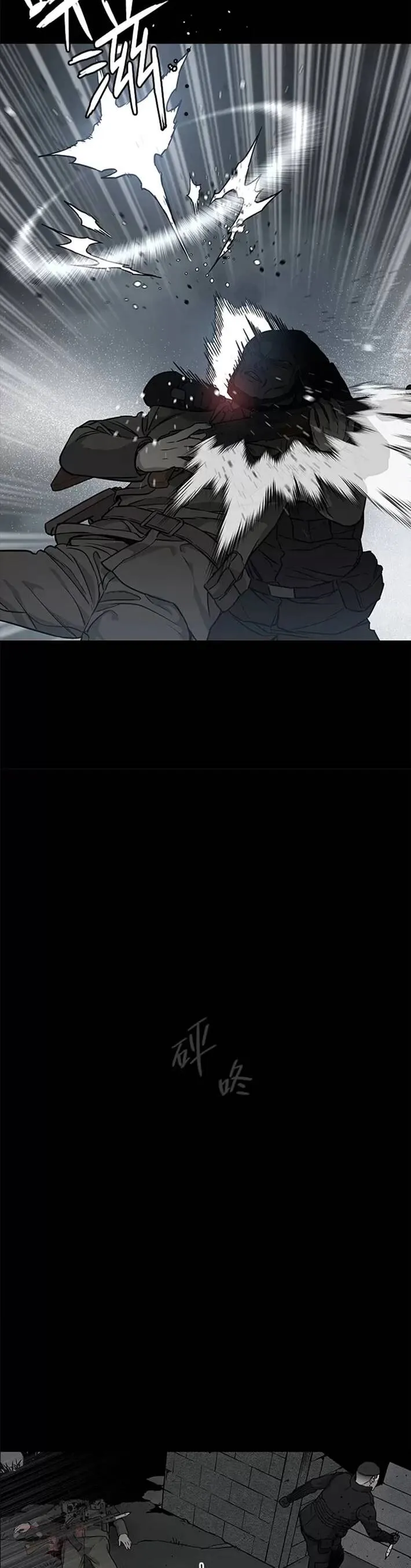 第58话33