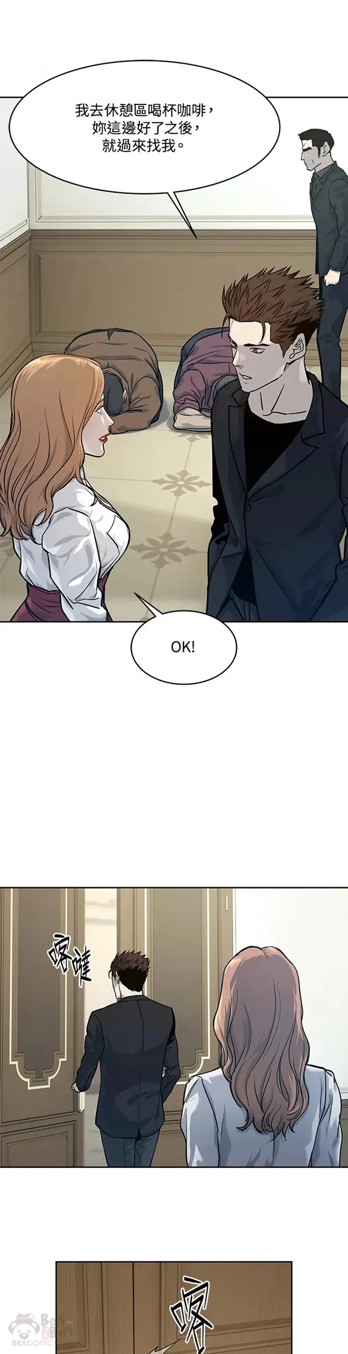 第67话10