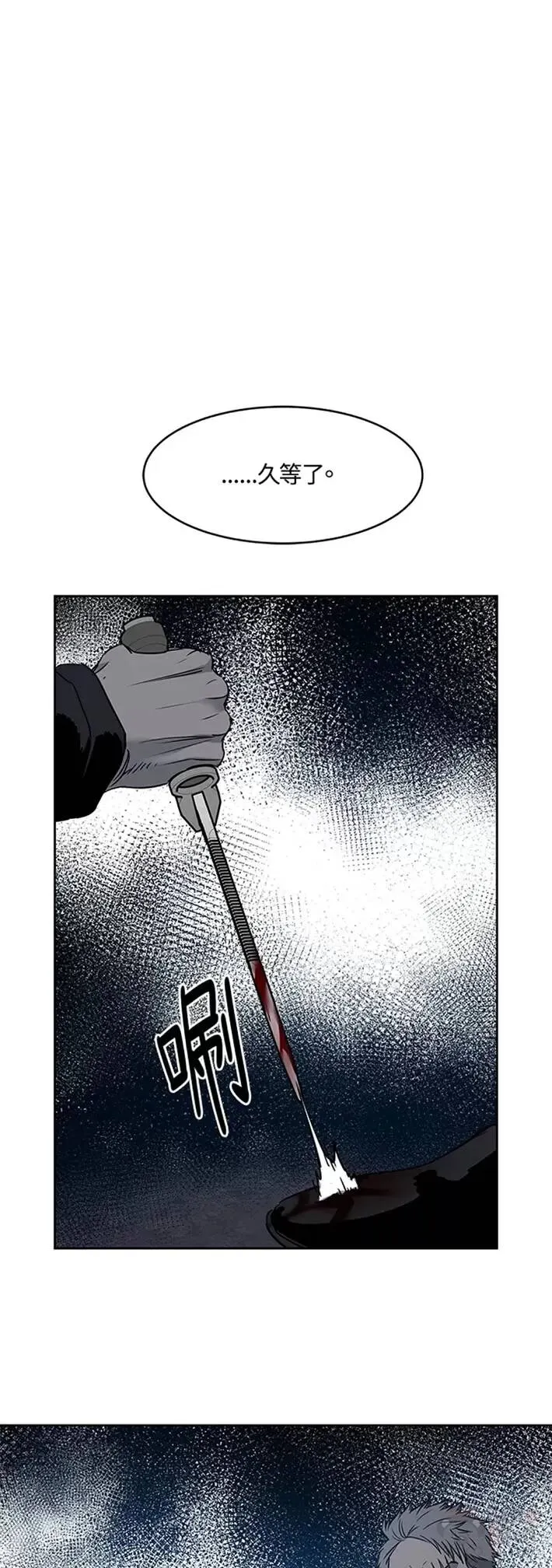 第54话42