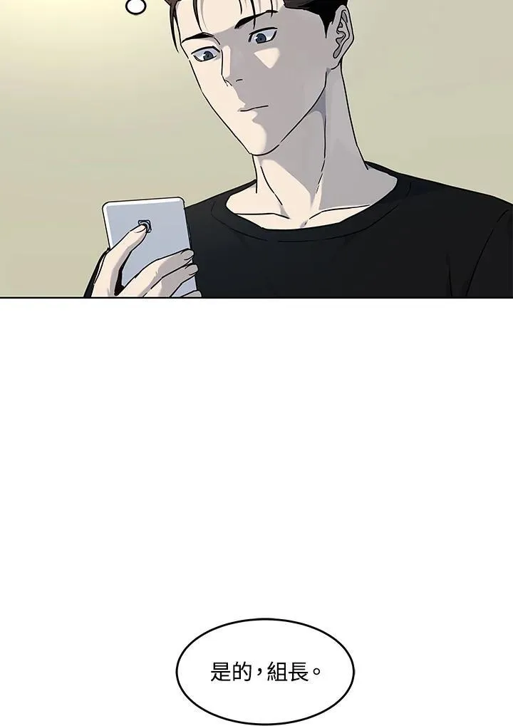 第2季 第63话27