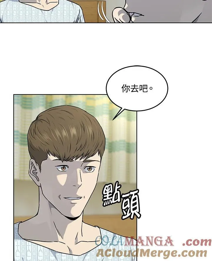 第2季 第63话32