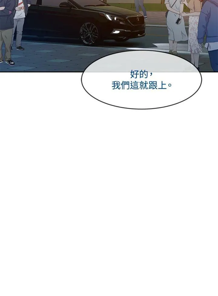 第84话51
