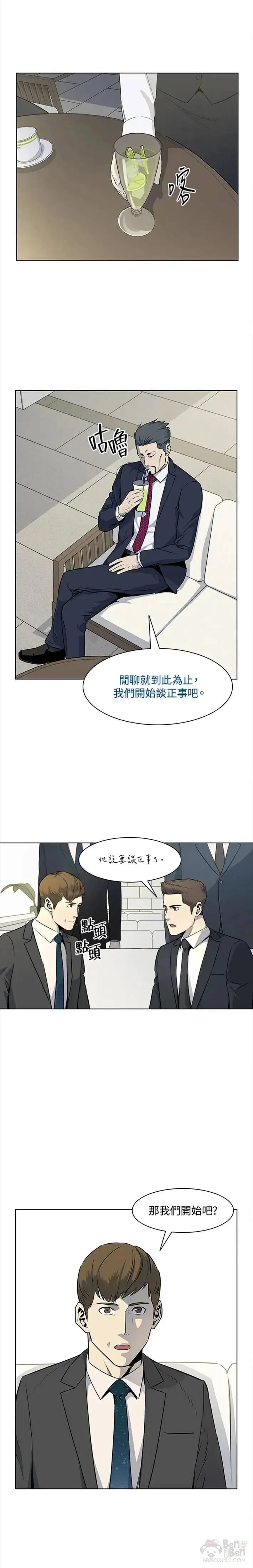 第20话11