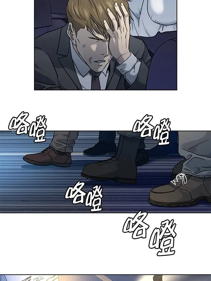 第2季 第51话94