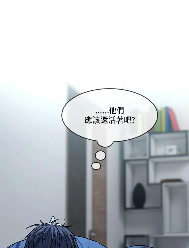 第2季 第3话50