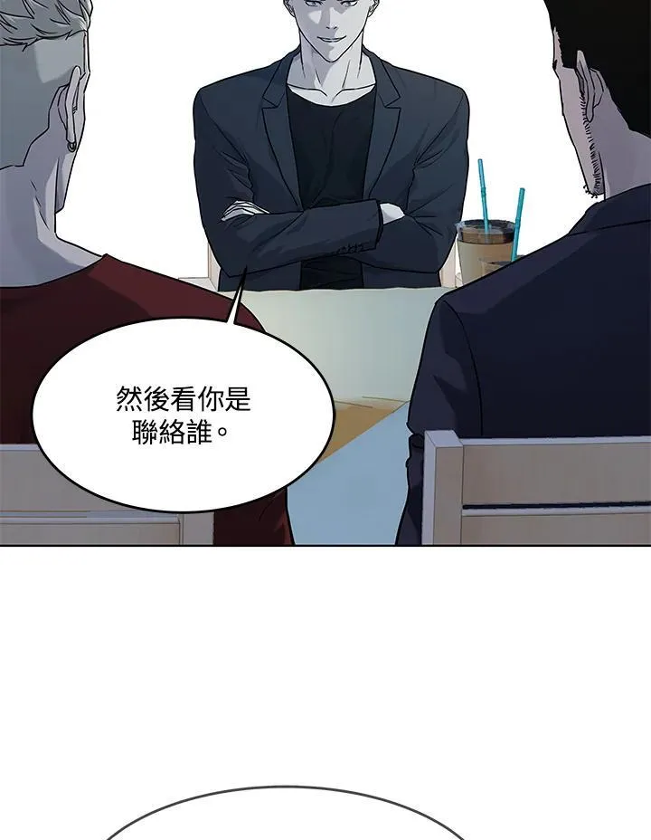 第2季 第67话47
