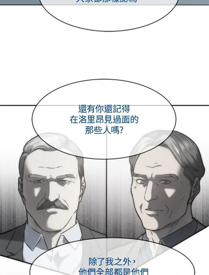 第2季 第65话83