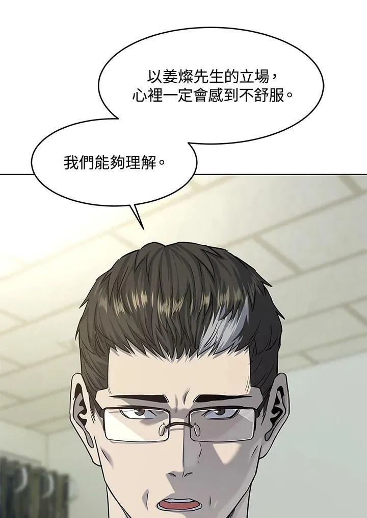 第2季 第14话10