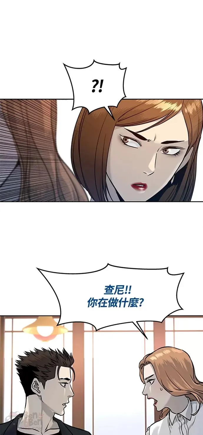第67话41