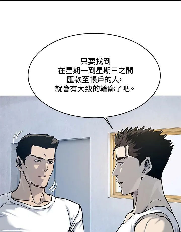 第78话28