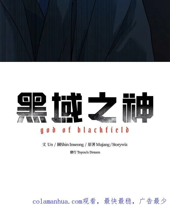 第2季 第11话133