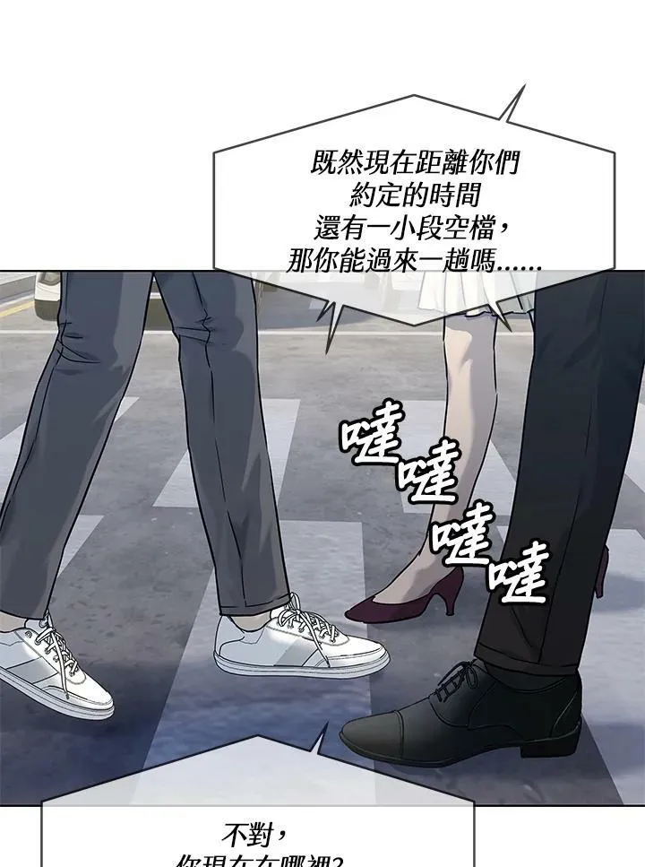 第2季 第15话13