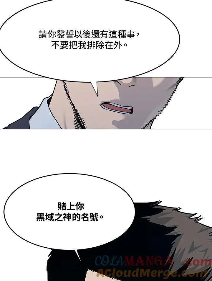 第2季 第66话116