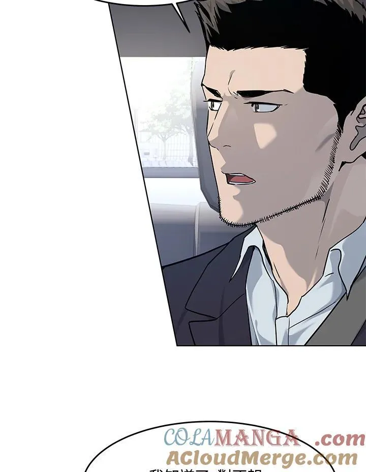 第2季 第66话120