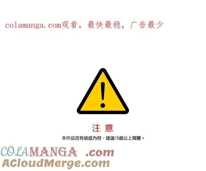 第2季 第72话0