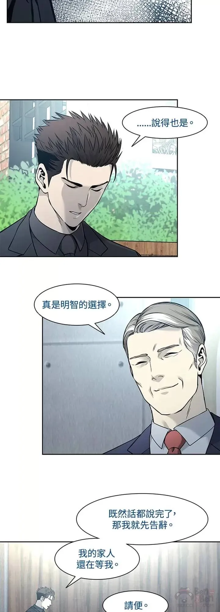 第41话33