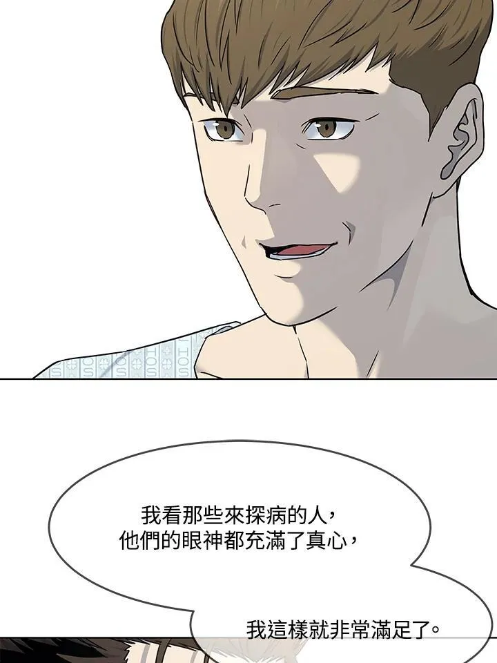 第2季 第62话110