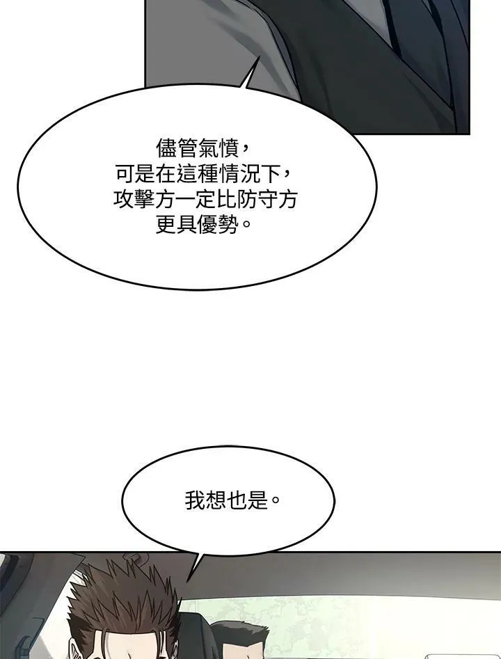 第83话58