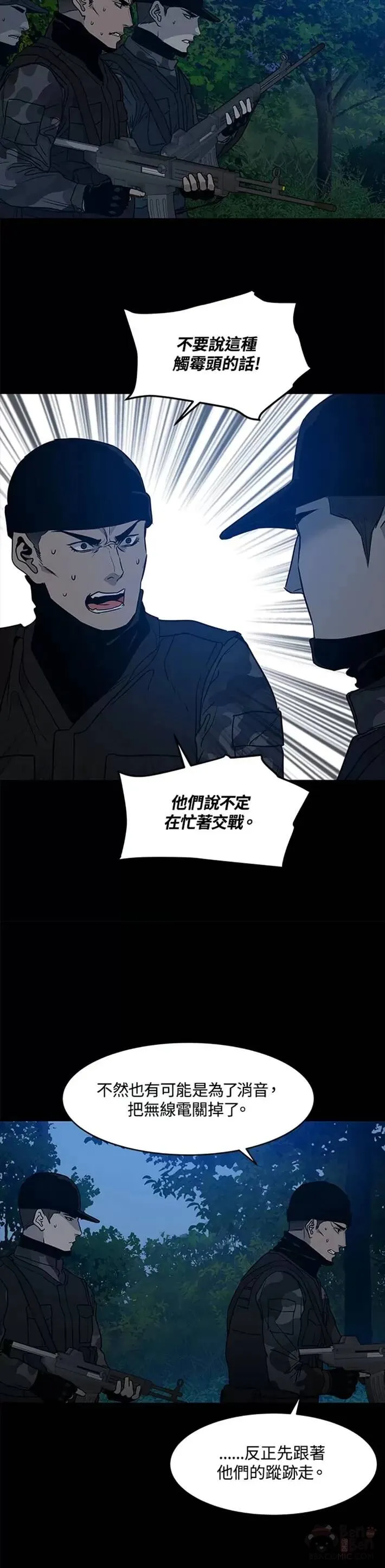 第59话16