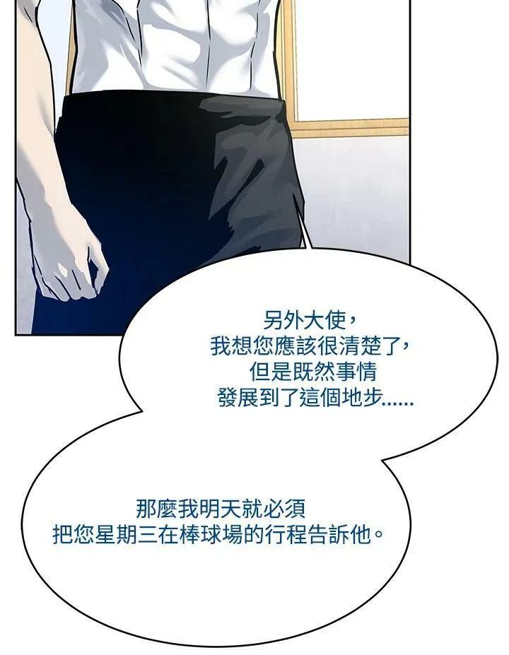 第78话23
