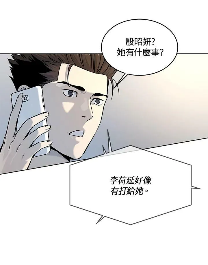 第2季 第9话29