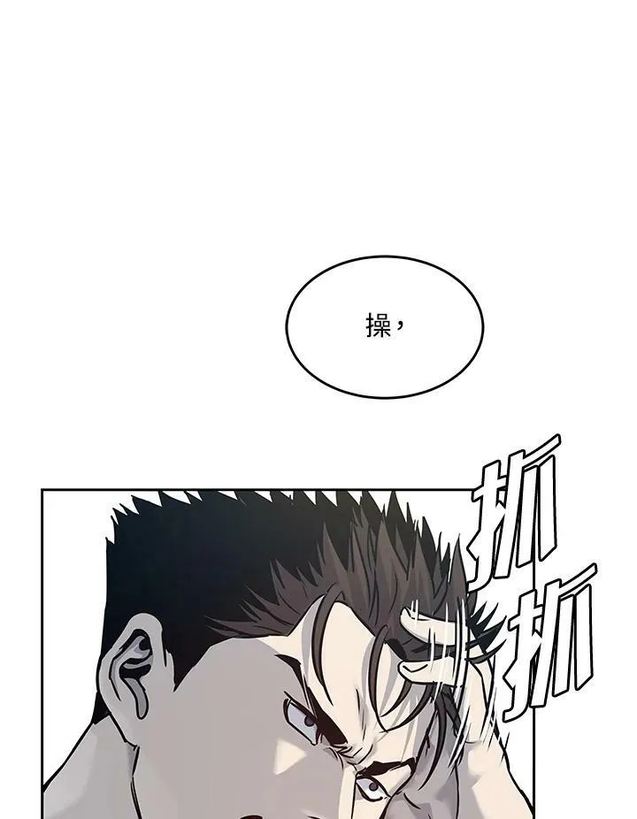 第81话99