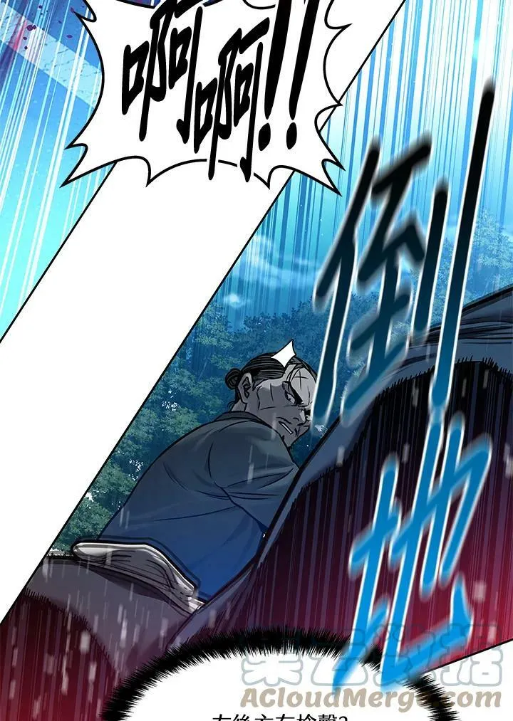 第85话68