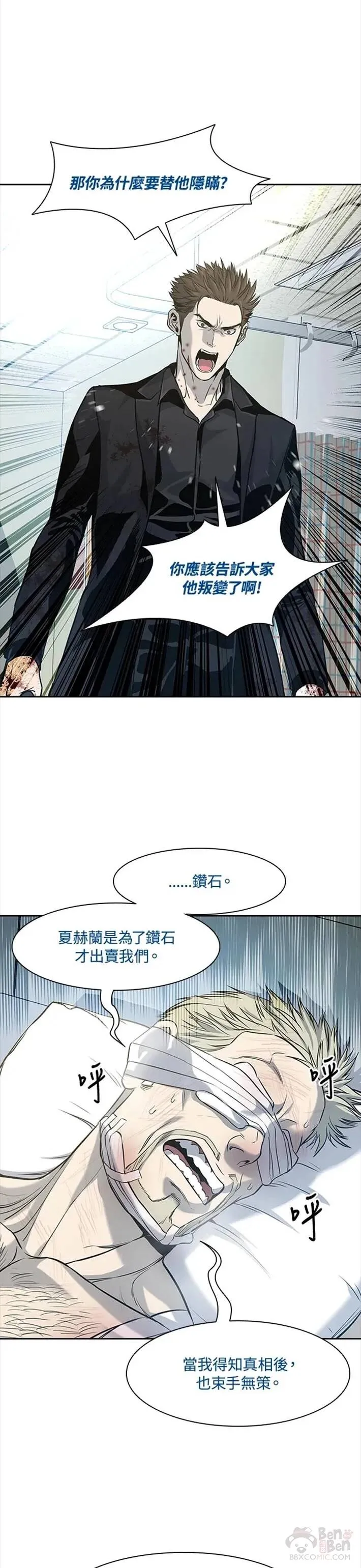 第28话22