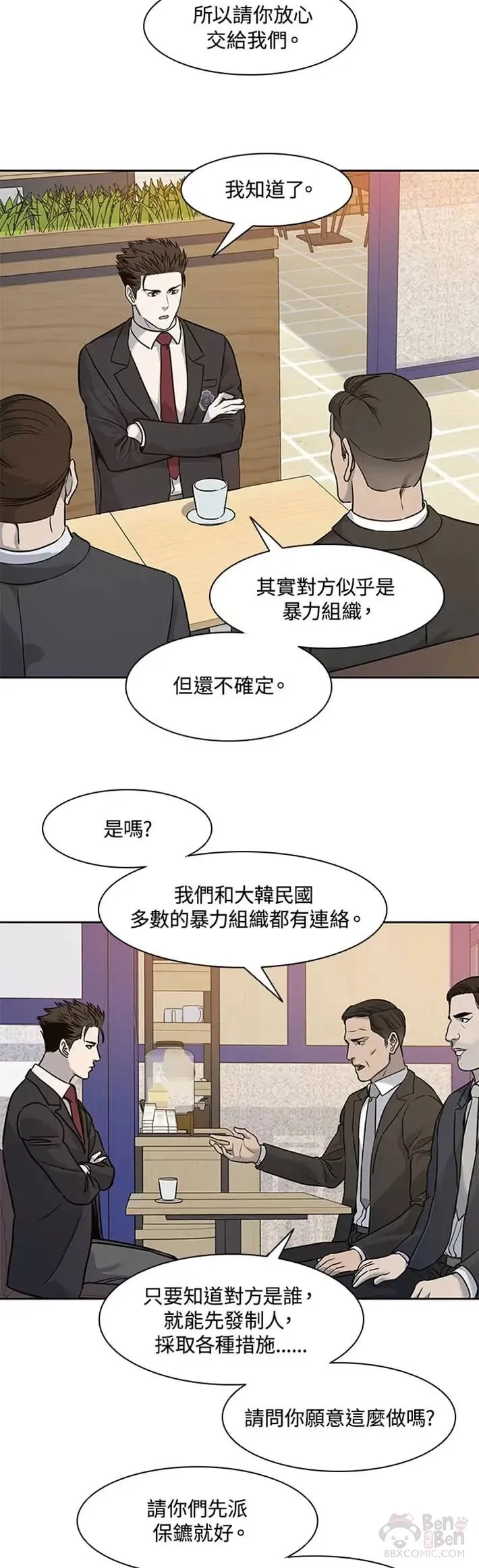 第45话21