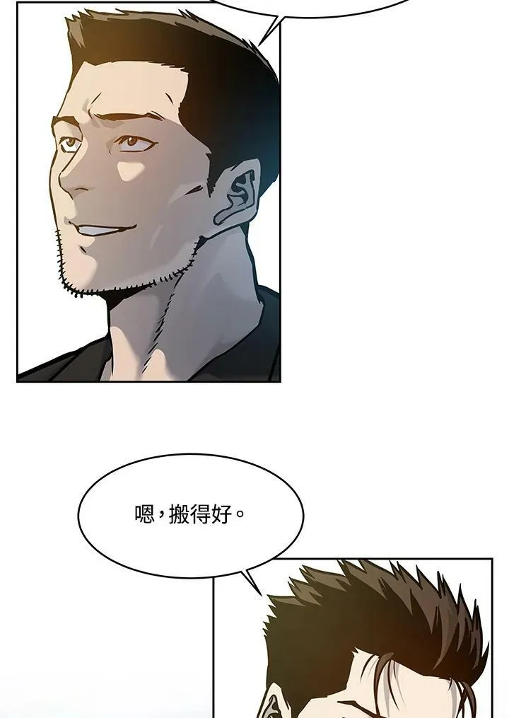 第75话118