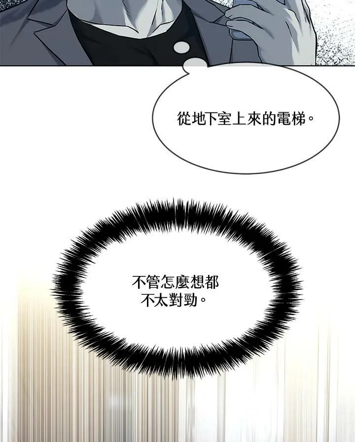 第2季 第15话76