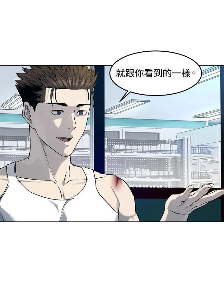 第2季 第53话78
