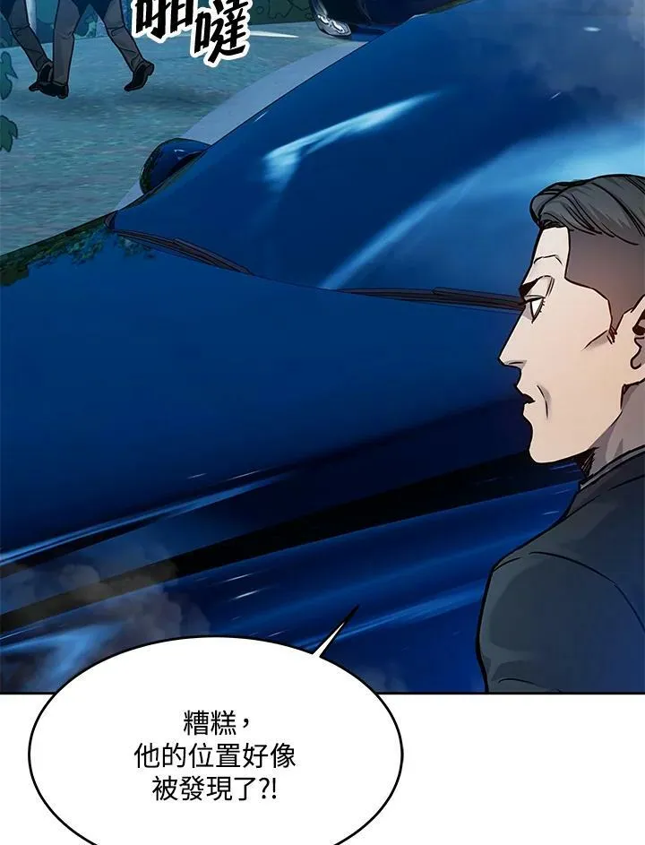 第85话79