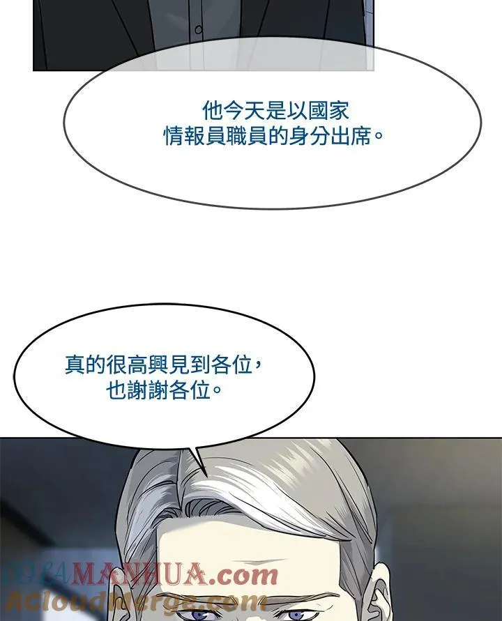 第2季 第26话12
