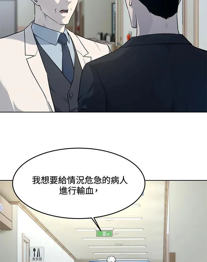 第2季 第56话41