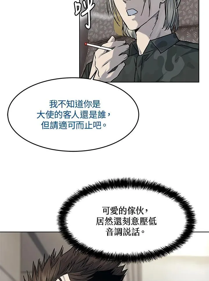 第2季 第42话53