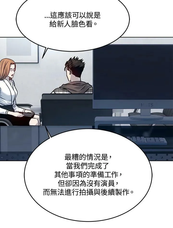 第2季 第3话13