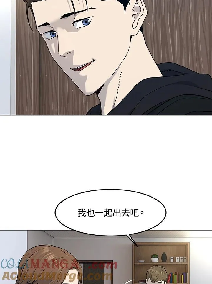第2季 第71话52